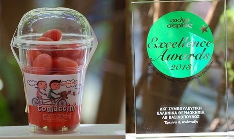 The 1st Greek snack tomato Tomaccini wins 1st place award