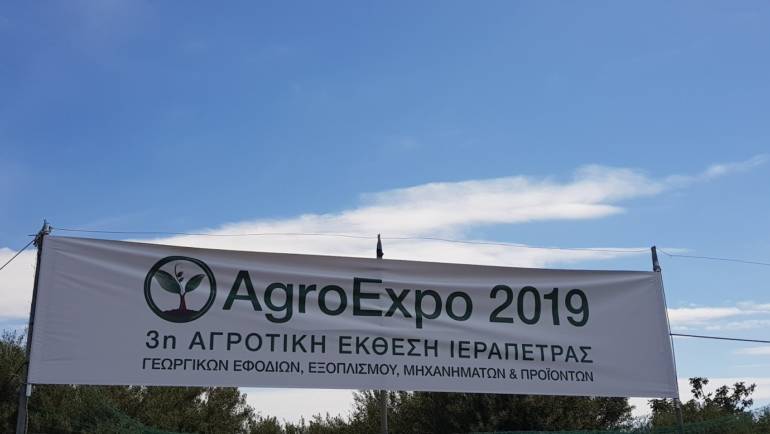 AGROEXPO – IERAPETRA 09-12.05.2019
