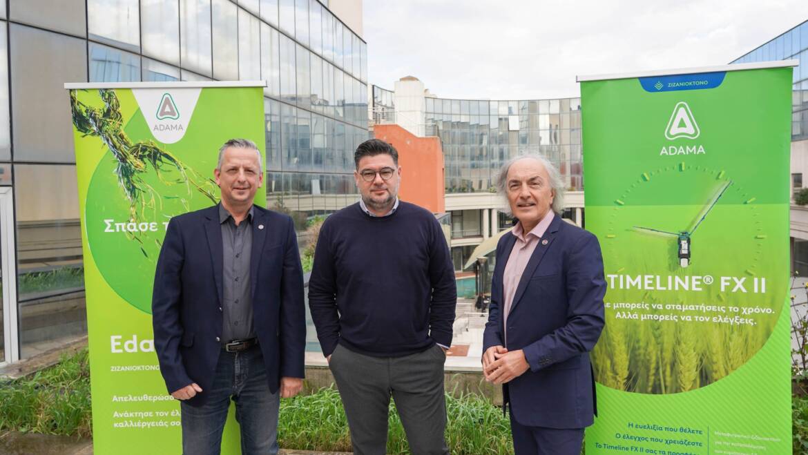 ΟΛΟΚΛΗΡΩΣΗ ΕΝΟΣ ΕΠΙΤΥΧΗΜΕΝΟΥ ΚΥΚΛΟΥ ΣΥΝΕΡΓΑΣΙΑΣ ΓΙΑ ΤΗΝ ADAMA ΕΛΛΑΣ ΚΑΙ ΤΗΝ TROPOS BRANDING