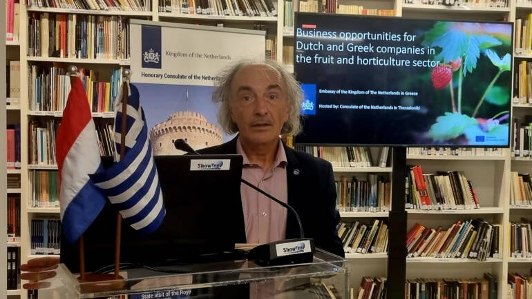 Συμμετοχή του DKG Group στο Επιχειρηματικό Φόρουμ της Ολλανδικής Πρεσβείας στη Θεσσαλονίκη